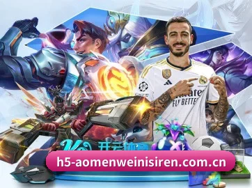 澳门威尼斯网站 APP